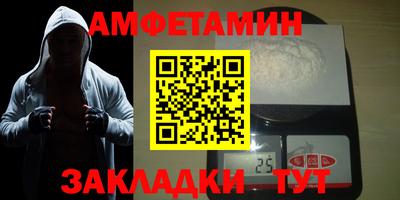 твердый Апшеронск