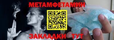 соль ск Апрелевка