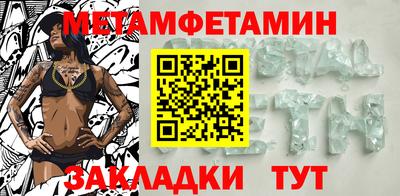 винт Аргун