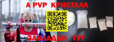 соль ск Апрелевка