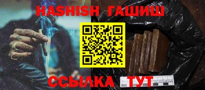твердый Апшеронск