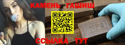 твердый Апшеронск