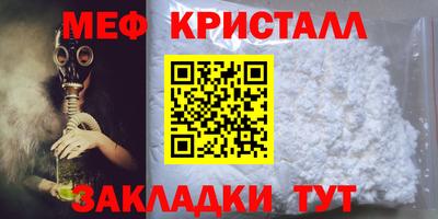 МДМА Апрелевка