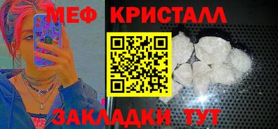 соль ск Апрелевка