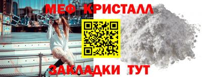 mdma Апшеронск