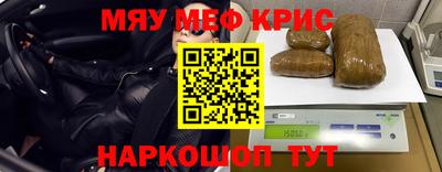 соль ск Апрелевка