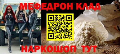 винт Аргун
