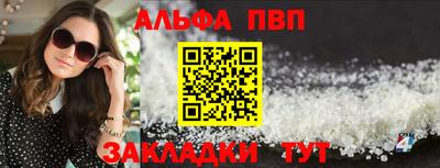 твердый Апшеронск