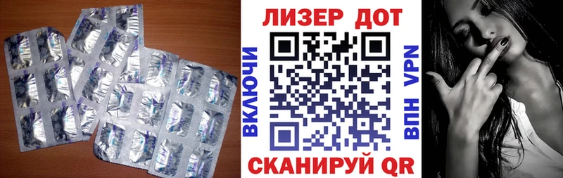 как найти закладки  Баксан  ЛСД экстази ecstasy 