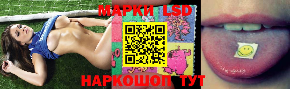 Лсд 25 экстази  Лсд 25 экстази ecstasy  Вход с VPN  Баксан 