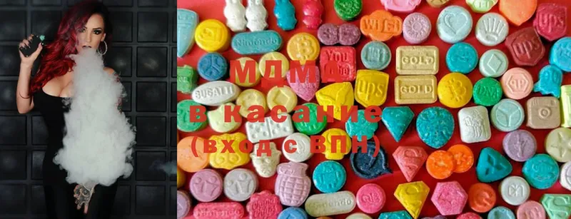 MDMA молли Баксан