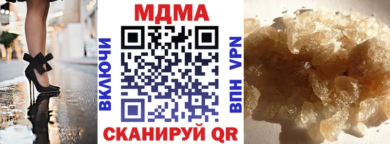 MDMA молли  купить закладку  Баксан 