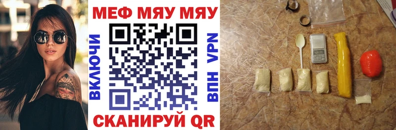 что такое   Баксан  Мефедрон VHQ 