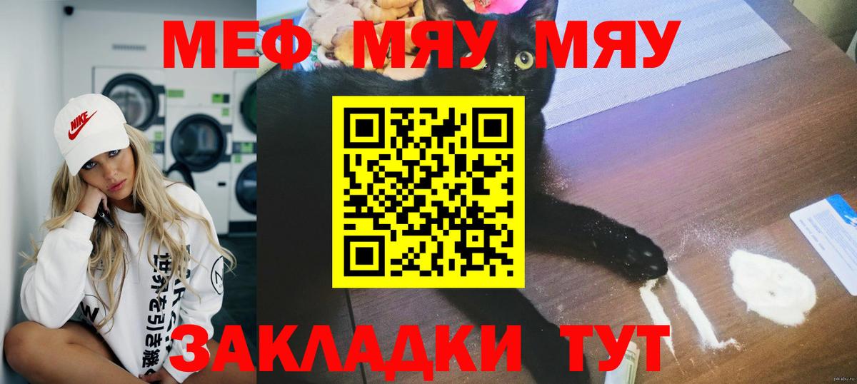 Кодеин Баксан