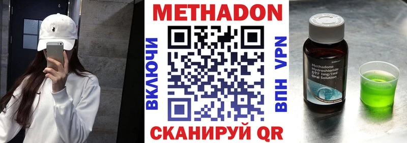 Метадон мёд  наркотики  Баксан 