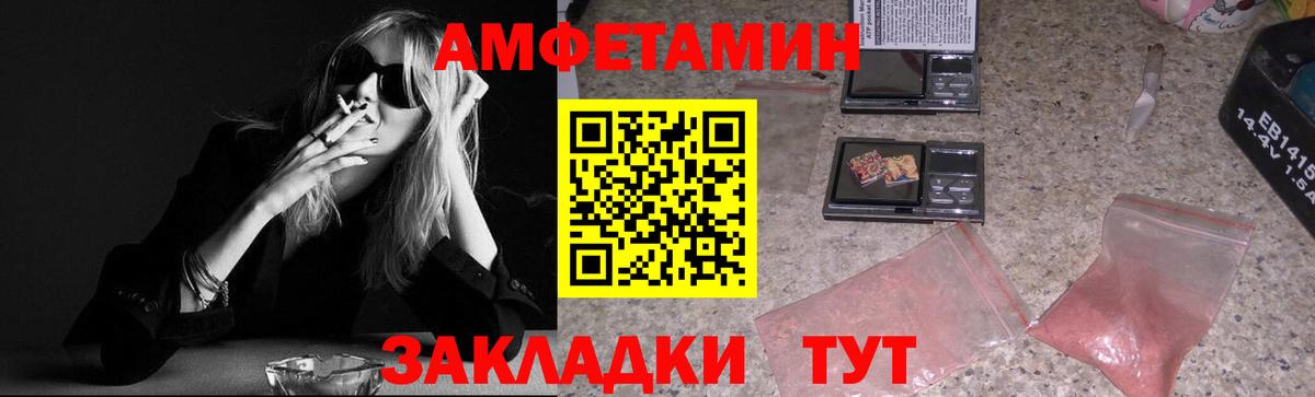 Метамфетамин винт  Метамфетамин  Баксан 