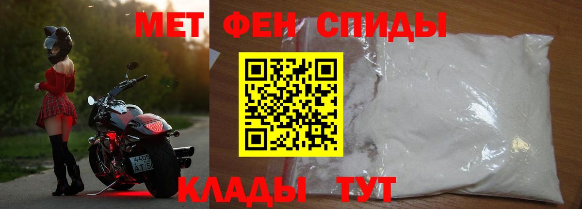 МЕТАМФЕТАМИН  МЕТАМФЕТАМИН пудра  Баксан  Вход с VPN  МЕТАМФЕТАМИН пудра 