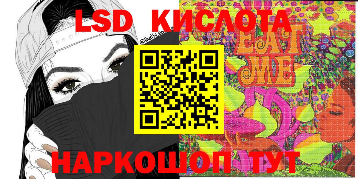 Марки N-bome 1,5мг Баксан