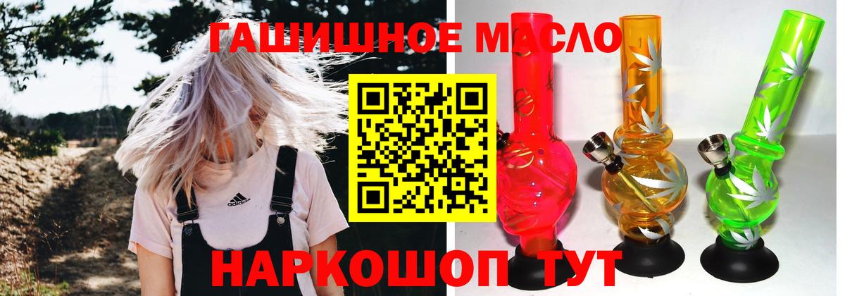 ТГК вейп с тгк  Вход с VPN  Баксан 