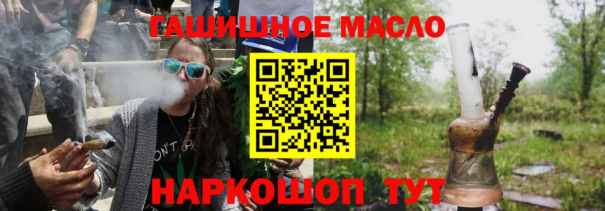 ТГК концентрат Баксан