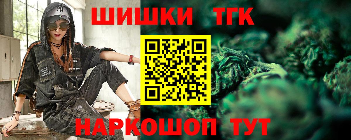 Марихуана ГИДРОПОН Баксан