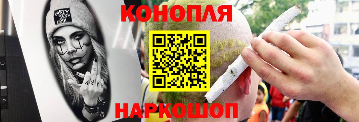 Гашиш Баксан