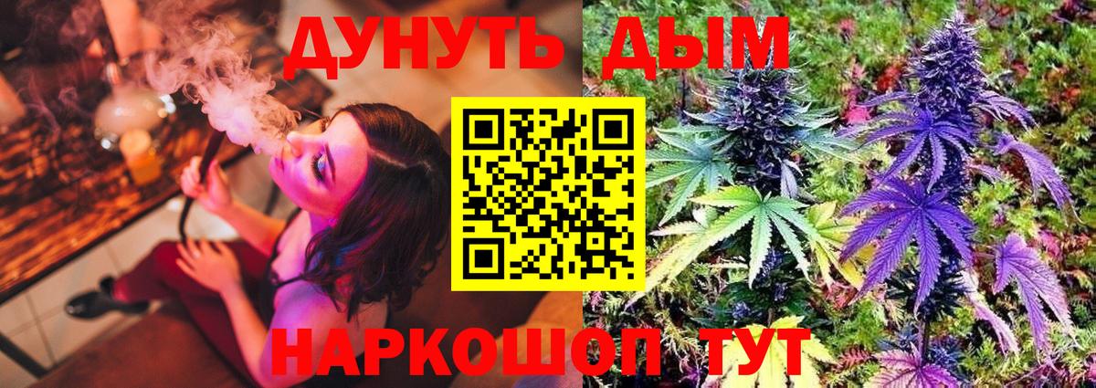 Баксан  Каннабис Ganja  Шишки марихуана SATIVA & INDICA  Вход с VPN  Конопля OG Kush 